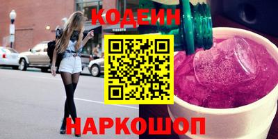 кристаллы Кандалакша