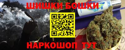 мяу мяу кристалл Аргун