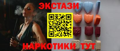 бутик Апшеронск