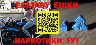 бутик Апшеронск