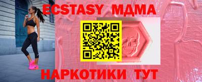 метамфетамин Камышлов