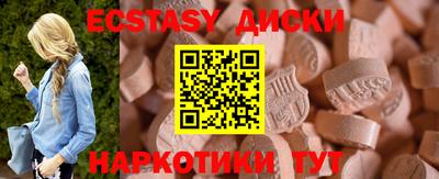 ALPHA-PVP Ипатово