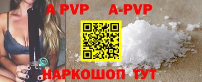 кристаллы Изобильный