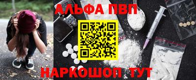 бутик Апшеронск