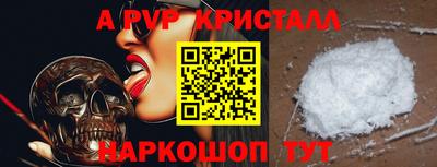 мдма Ирбит