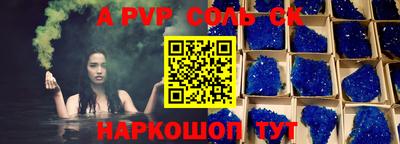 кристаллы Изобильный