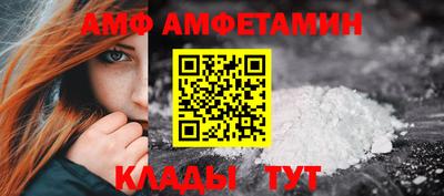 кристаллы Изобильный