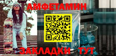 мяу мяу кристалл Аргун