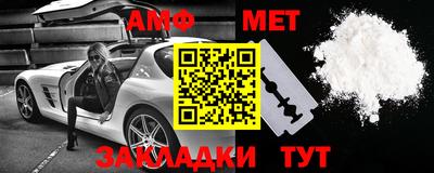 мяу мяу кристалл Аргун