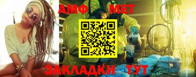 ALPHA-PVP Ипатово