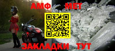 мяу мяу кристалл Аргун