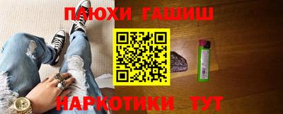 ALPHA-PVP Ипатово