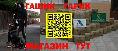кристаллы Изобильный
