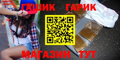 ALPHA-PVP Ипатово