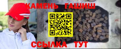 ALPHA-PVP Ипатово