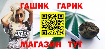 ALPHA-PVP Ипатово