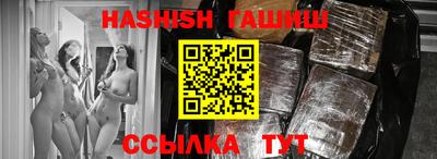 мяу мяу кристалл Аргун