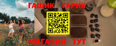 мяу мяу кристалл Аргун