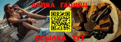 мяу мяу кристалл Аргун