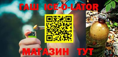 метамфетамин Камышлов