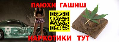 бутик Апшеронск