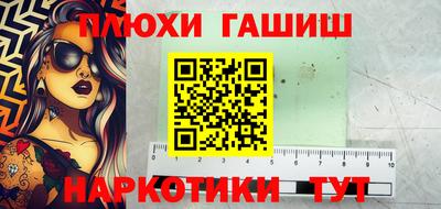 бутик Апшеронск