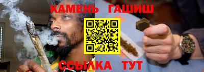 кристаллы Изобильный