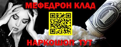 ALPHA-PVP Ипатово