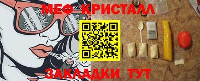 кристаллы Изобильный