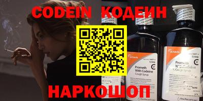 кристаллы Изобильный