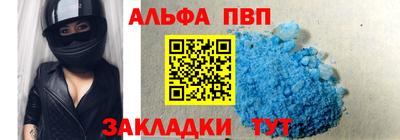 кристаллы Изобильный
