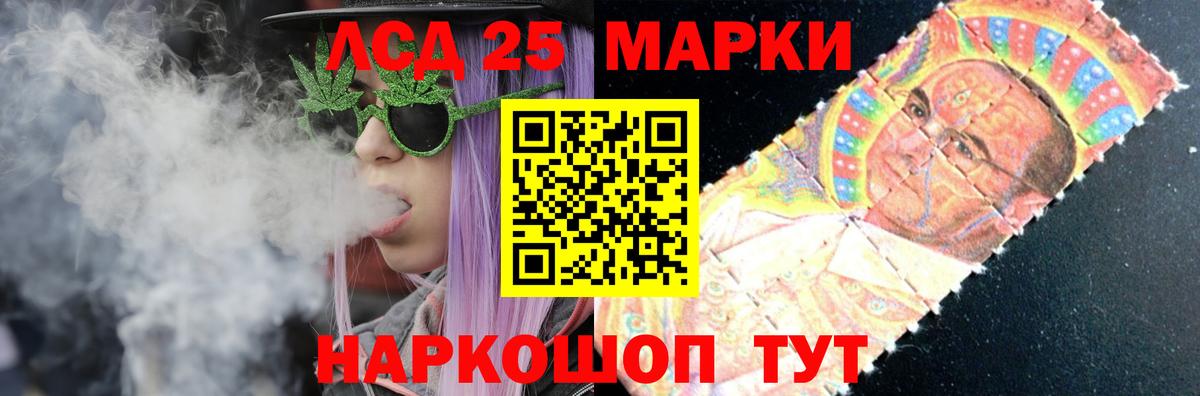 Нурлат  LSD-25 экстази  Вход с VPN  LSD-25 экстази кислота 