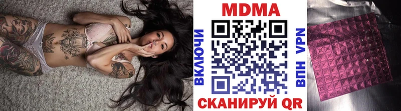 цены   kraken как зайти  MDMA Molly  Нурлат 