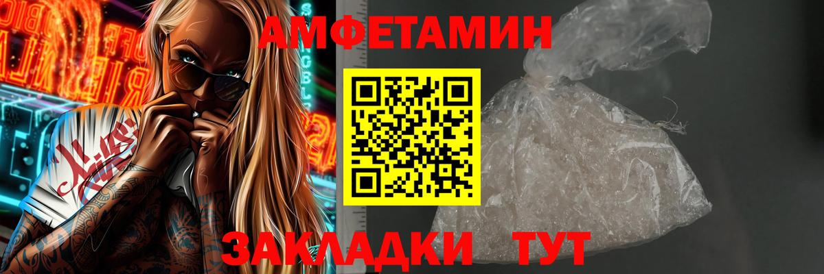 Первитин винт Нурлат