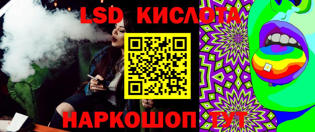 Марки 25I-NBOMe  Нурлат  Марки N-bome 1,8мг 