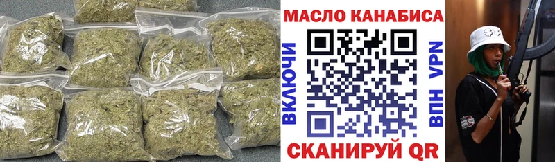 ТГК THC oil  Нурлат 