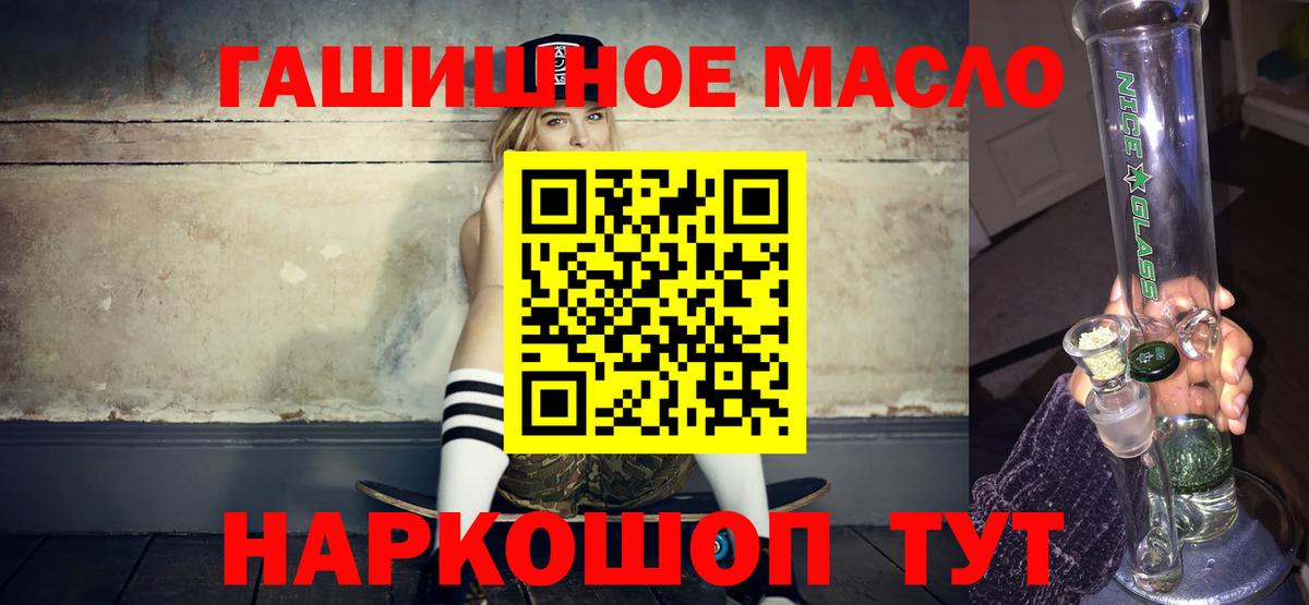 ТГК Wax Нурлат