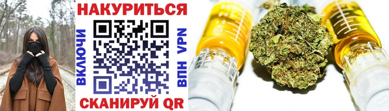 Конопля гибрид  где купить наркотик  блэк спрут   Нурлат 