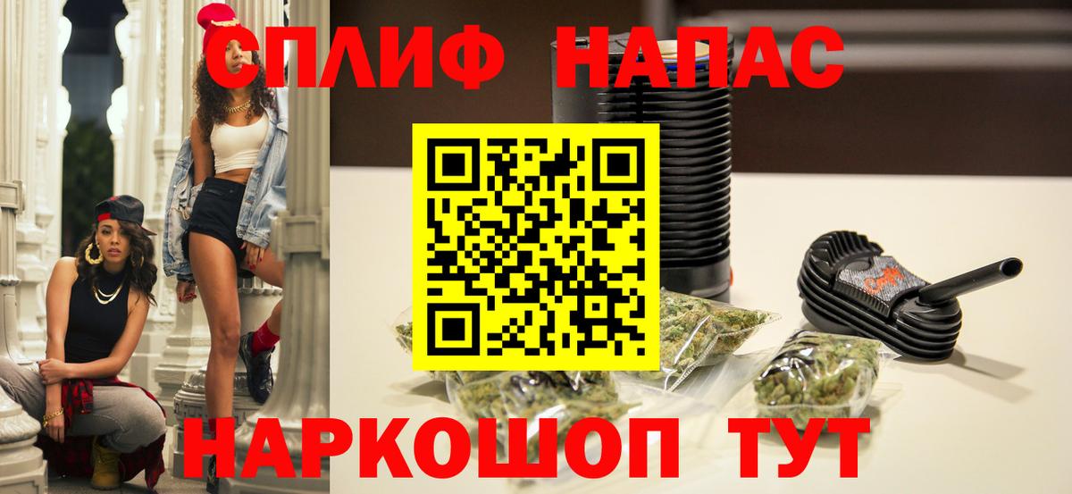 МАРИХУАНА план Нурлат