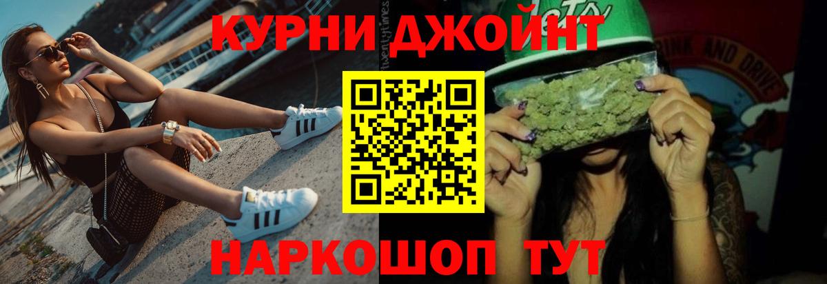 Канабис Amnesia  Вход с VPN  Конопля план  Нурлат 